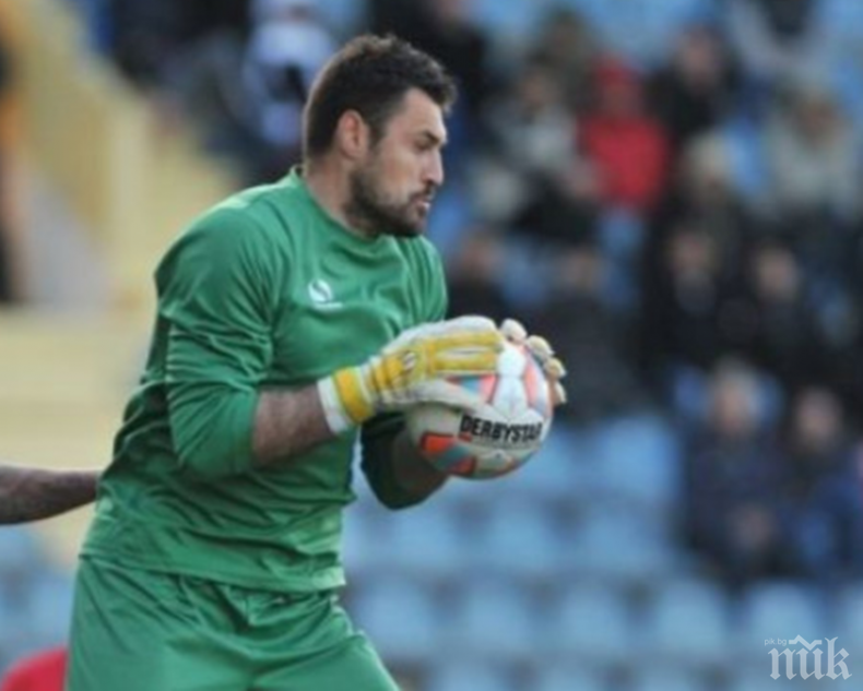 Сините близо до подпис с...