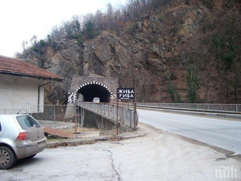 ВАЖНО: Шофираме в една лента в тунелите след Асеновград