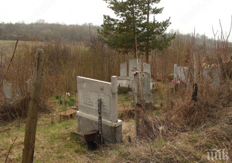 ПОТРЕСАВАЩО: Разкопаха гроба на млада жена във Врачанско