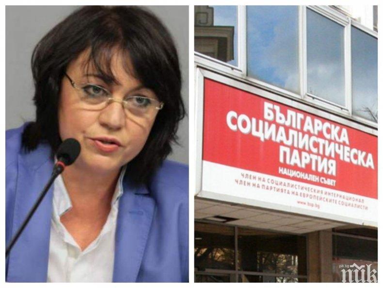 САМО В ПИК: Примката около Корнелия се затяга. Червени депутати зоват главния прокурор да я разпита. Коя е банката, изнудвала активисти на БСП...