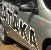 Потрошиха стъкло на офис на 