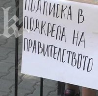 Перничани с подписка в подкрепа на Орешарски