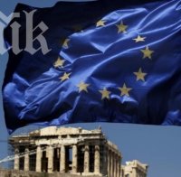 Гърция се разбира с МВФ до утре за нов заем