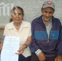 7 бона глоба за баба бракониер