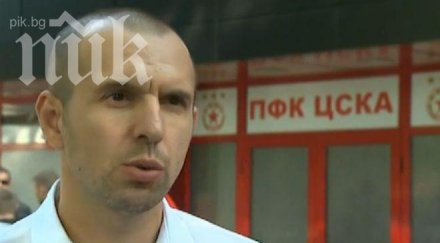 георги павлов акциите цска притежание александър тодоров