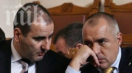 нова драма бойко цецо герб разцепи кюстендил