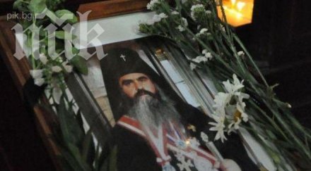 изпращаме митрополит кирил