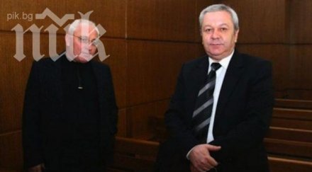 двама бивши депутати дпс осъдени общо затвор