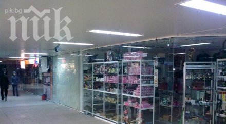 кметът симитли подлеза цум купуват протеста