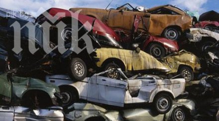 изпепелиха коли бизнесмен арестуван фалшиви пари