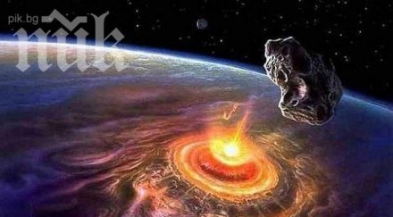 гигантски астероид лети земята
