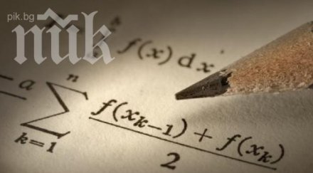 купи българия световното математика бургас