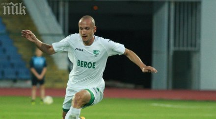 берое взе суперкупата българия