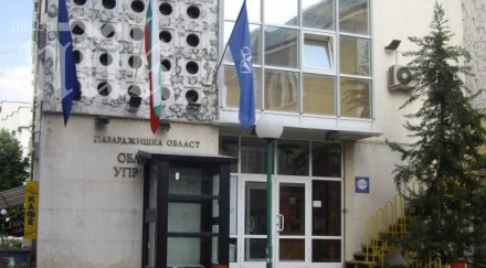 назначени зам областните управители пазарджик