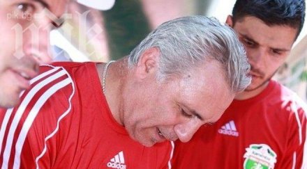 феновете цска протестират стоичков раздава автографи пловдив