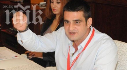 депутат герб дано сложат делян пеевски шеф здравната каса