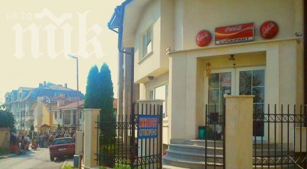 магазинерката бойко пик борисов вече смее пазарува мен