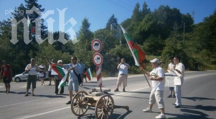 протестиращи блокираха прохода шипка