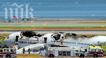 двамата загинали летището сан франциско китайци