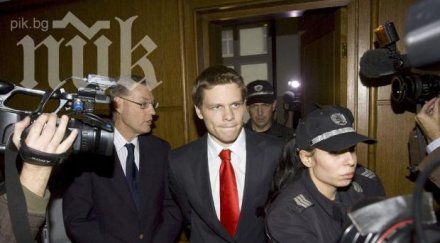 цацаров отказа предаде убиец австралия