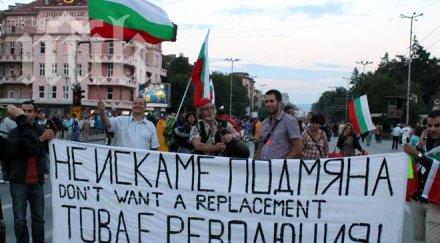 000 скандират мафия редакциите труд часа