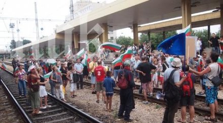 протестиращите пловдив блокираха улиците гарата