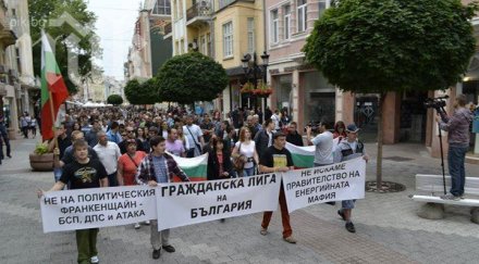 отказ блокират магистралата протестиращите окупираха областната управа