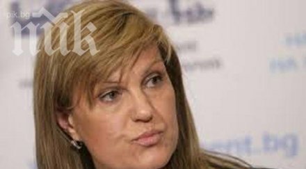 психотерапевтът депутат герб ирена соколова пик волен самозабрави спрян