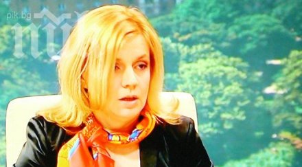 регионалният министър сме правителство олигарсите