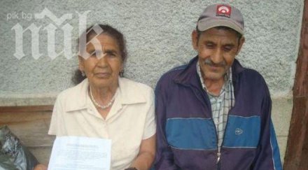 бона глоба баба бракониер