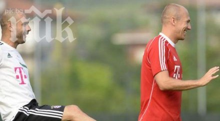 пеп гуардиола посрещна ритник ариен робен лагера байерн