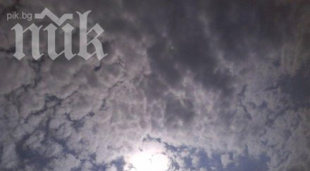 слънце дъжд