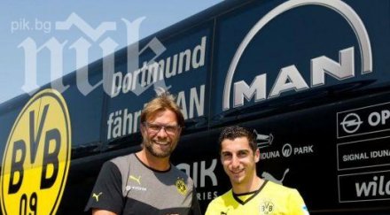 мхитарян взе номера гьотце борусия дортмунд