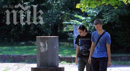 водата софия била превъзходна