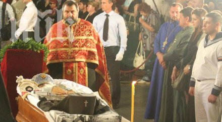 смъртта дядо кирил обвита мистерия