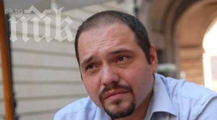 шефът комисията конфликт интереси пик жилището претърсвано