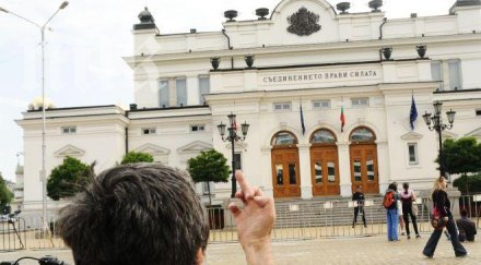 протестиращи работят бюра парламента