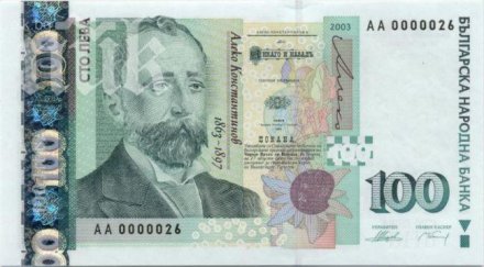 мъж задигна 100 лева баба