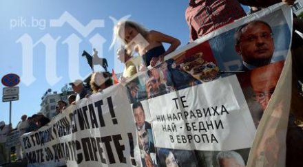 нов начин протест офис парламента носете лаптоп