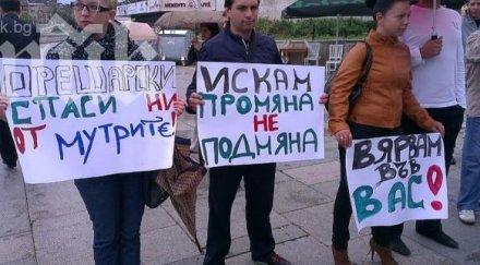 десетки подкрепят орешарски ндк