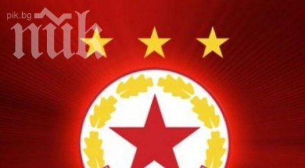 инициативна група червени шампиони титан проваля продажбата цска