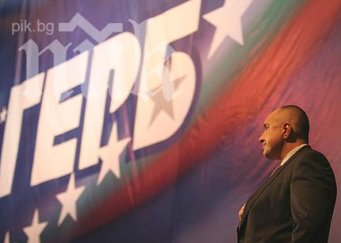 депутатите отцепници герб правят нова партия