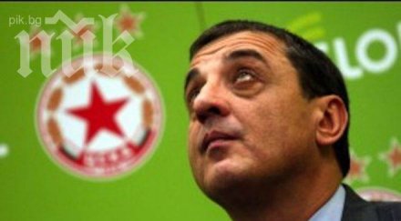 митко гърнето изчезна подписа документите прехвърлянето цска