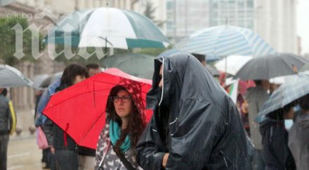 полицаите протеста крият дъжда навесите бившия партиен дом