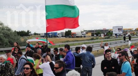 скандал протестиращи полиция пловдив