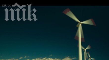 перат пари дрога заради възобновяемите енергии