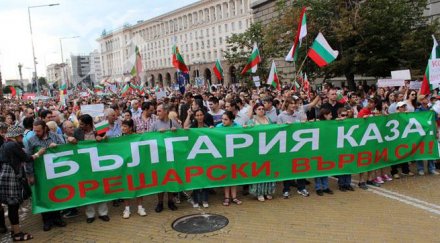 мвр 2000 протестират 5000 души