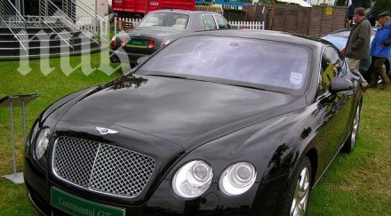 изпращат дядо кирил бентли