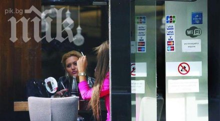 бсп отказва облекчи режима пушачите заради политическата криза