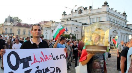 протестиращи скочиха движението сила